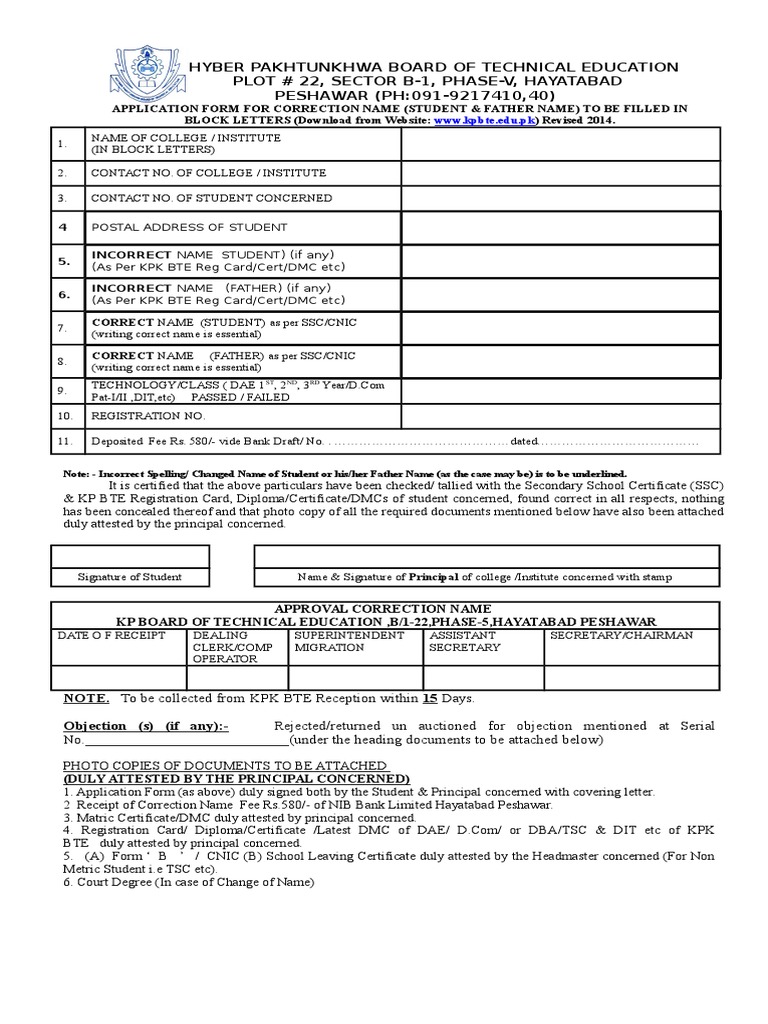 Name Correction Form PDF Government Business