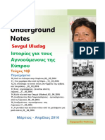 Sevgul Uludag Underground Notes - Τεύχος 10β - 2016