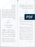 Kitab Adabun Nabawi Hadits No. 46 Dan 47