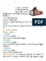  LAWCET _ AP & TS _ Entrance Test _ Model Papers _ Question Papers _ Sample Papers _ Mock Exams