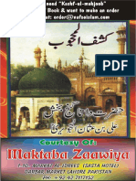 Kashf Ul Mahjoob Urdu PDF