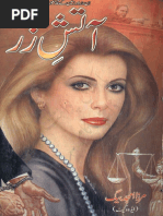 Aatish e Zar by Mirza Amjad Baig - Zemtime.com