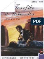 【6】7 Tess of the d'Urbervilles PDF