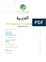 [Beginners] Guide to Arabic