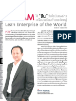 CPRAM ใช้ "ลีน" รีดไขมันองค์กร เตรียมพร้อมก้าวกระโดดสู่ Lean Enterprise of the World