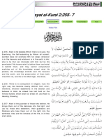 Aayat Al-Kursi 2:255-7: Video File