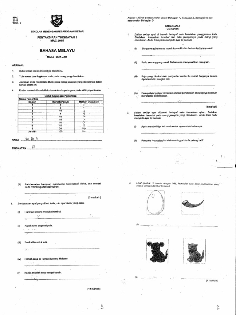 PT3 Exam Paper 2 | PDF