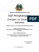 Sijil Program Bersama Pewaris