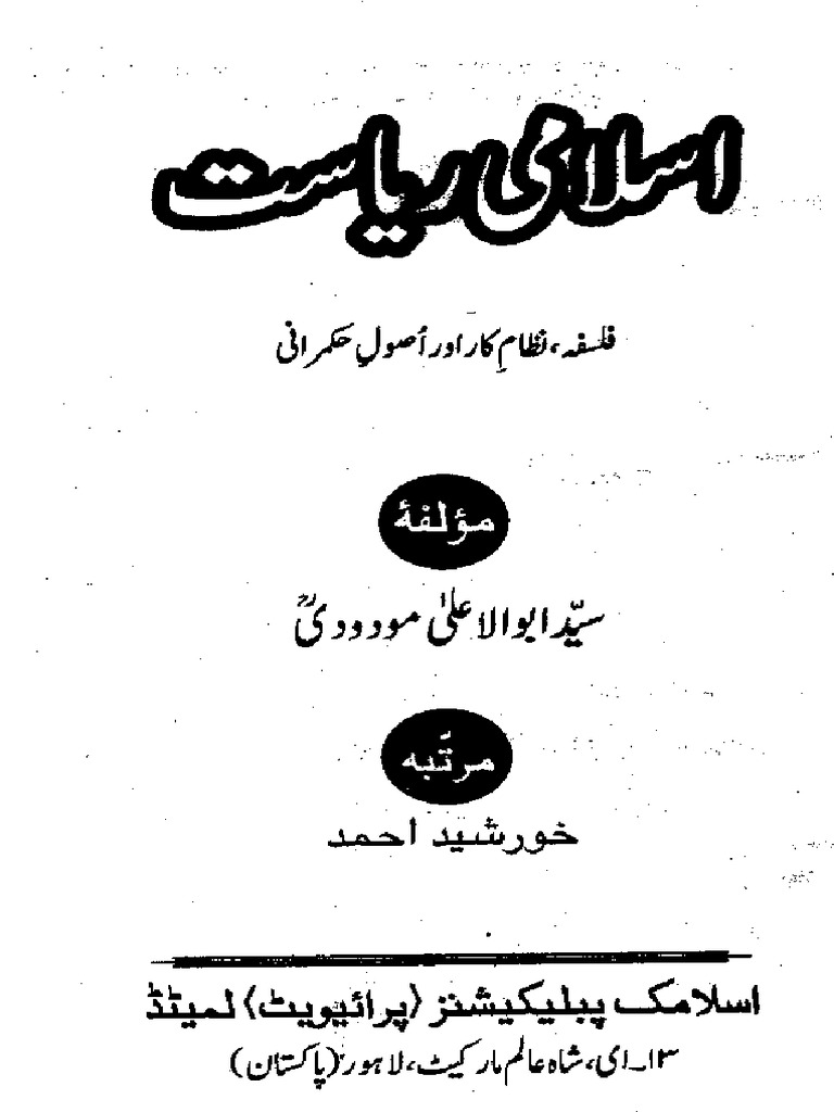 Tea＊ κ−Carrageenan−Based flexible antibacterial and pH