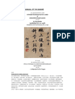 The Baduanjin Manual of Yin Qianhe