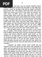 ትርጉም ያለው ክርስትና | PDF