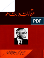 Muqamat e Waris PDF