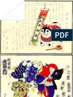 Book of Various Japanese Prints Including Children at Play and Yokai PDF