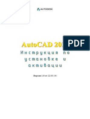 Buy OEM Autodesk Factory Design Suite Ultimate 2017