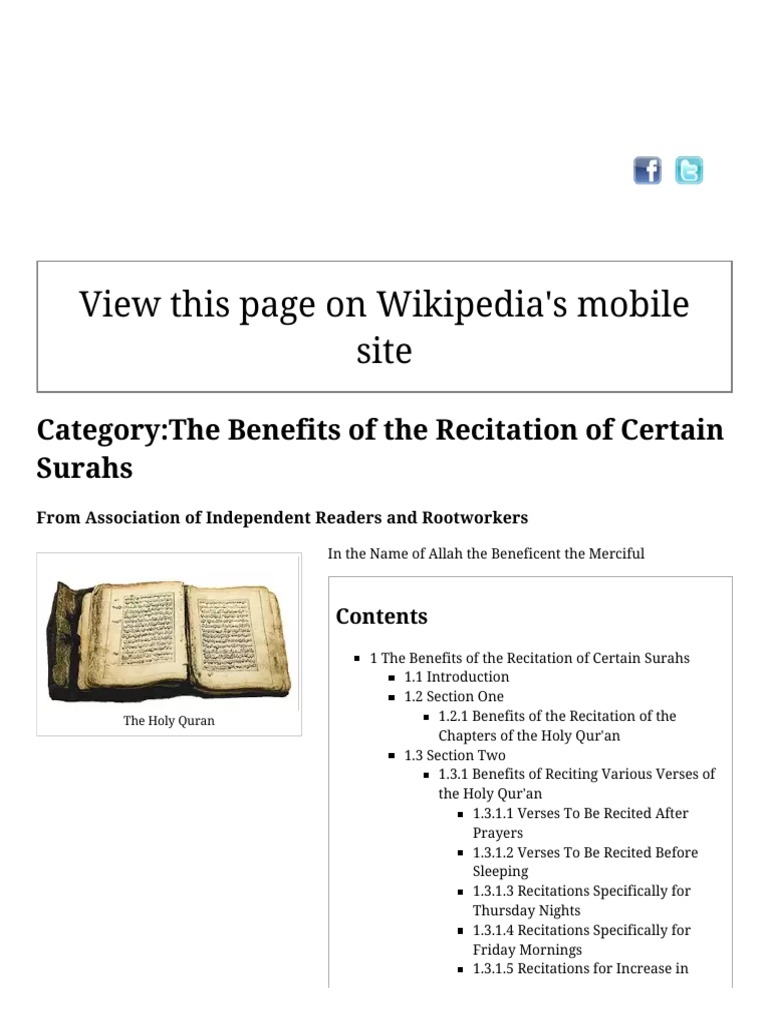Category The Benefits Of The Recitation Of Certain Surahs Association Of Independent Readers And Rootworkers Medieval Arabic Texts Quran