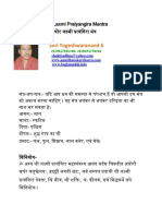 Aghor laxmi pratyangira sadhna.pdf