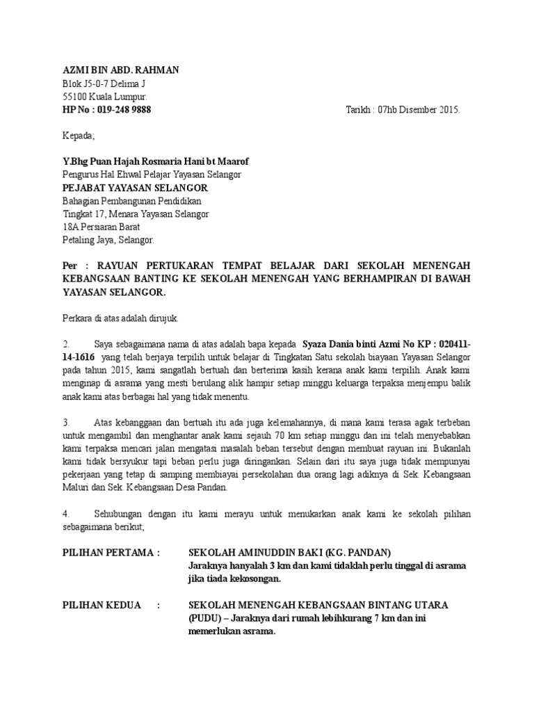 Rayuan Tukar Sekolah Anak | PDF