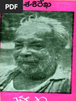 Asamardhuni jeeva yatra novel list