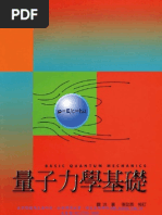 Download  Basic Quantum Mechanics by STM  Works SN31290608 doc pdf