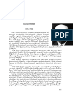 მარკ ბლოკი PDF