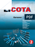 Licota Catalog