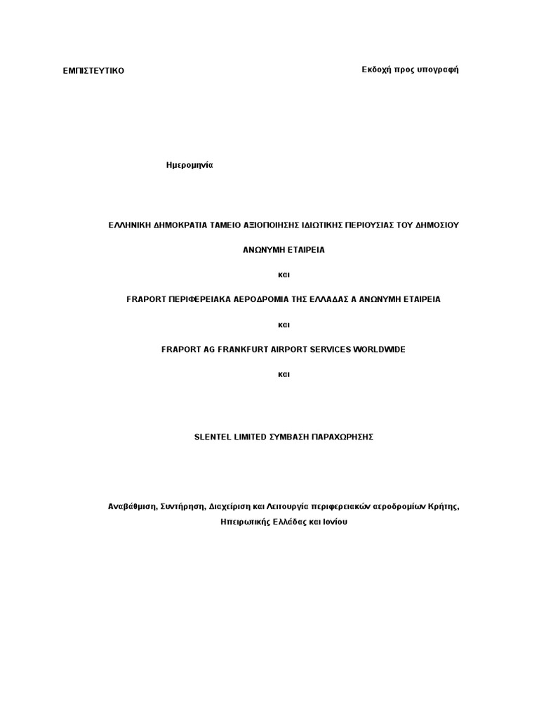 Fra Port | PDF