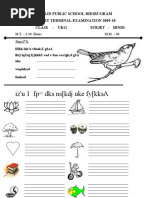 hindi kids worksheets matra parichay