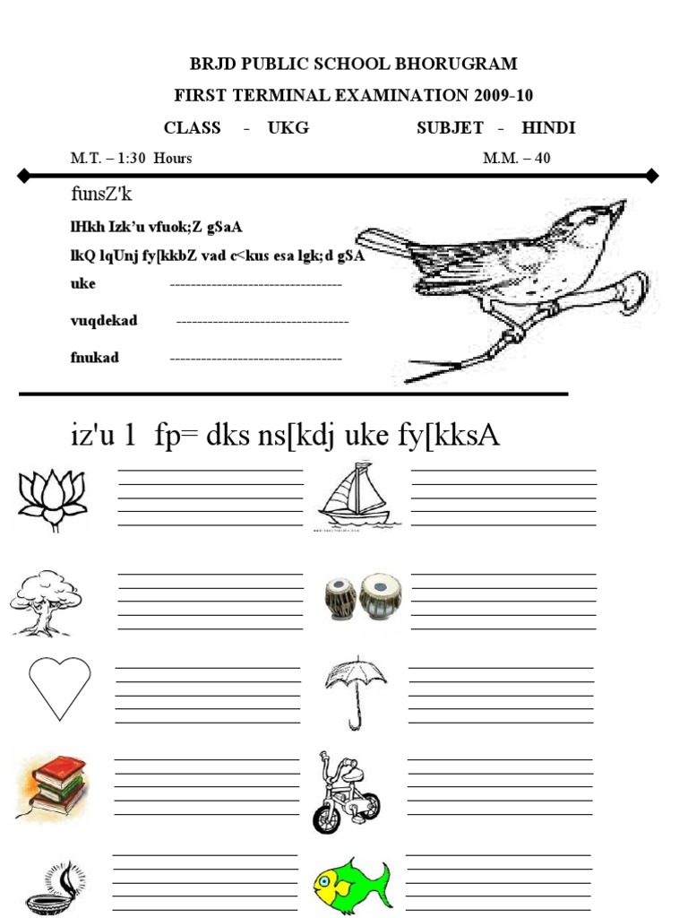 worksheet Cbse Class 1 Hindi Worksheets ukg hindi