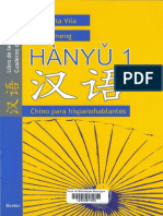 Hanyu 1 PDF