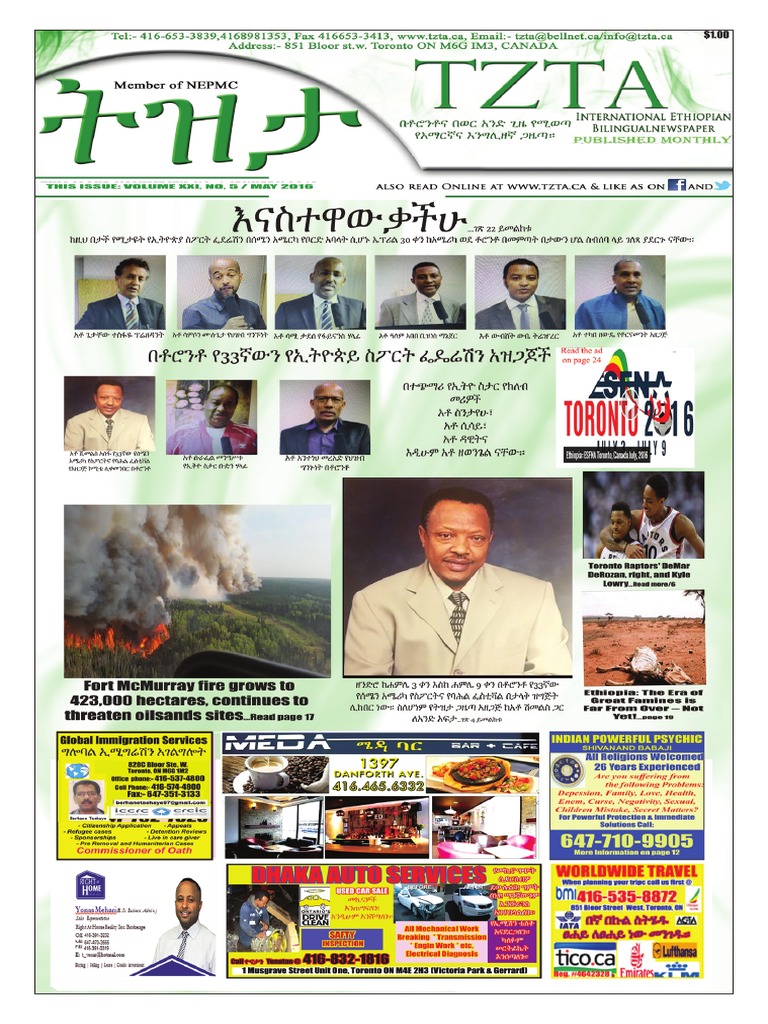 May 2016 . | PDF | Sports & Recreation