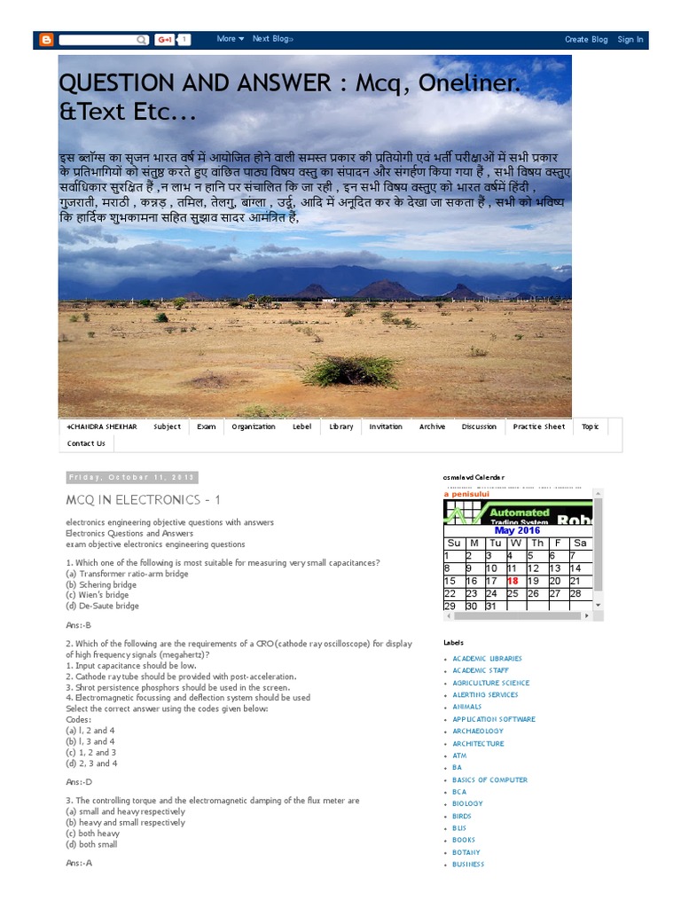 Question and answer mcq oneliner text etc pdf amplifier