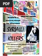 makhox Dating για μονογονείων γονέων γνωριμίες με πούλμαν