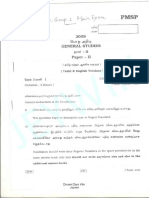 TNPSC_Group1_Previous_Year_Question_Paper_Main2_2009_Jobsrecruit.pdf