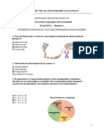 Zdzi Bio 20052016