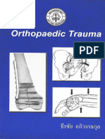 Orthopaedic Trauma อ.ธีรชัย