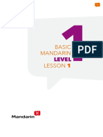Basic Mandarin Lesson 1: Level