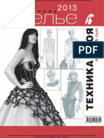 Atelier 2013 PDF