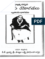 Adhyatma Darasanam Telugu