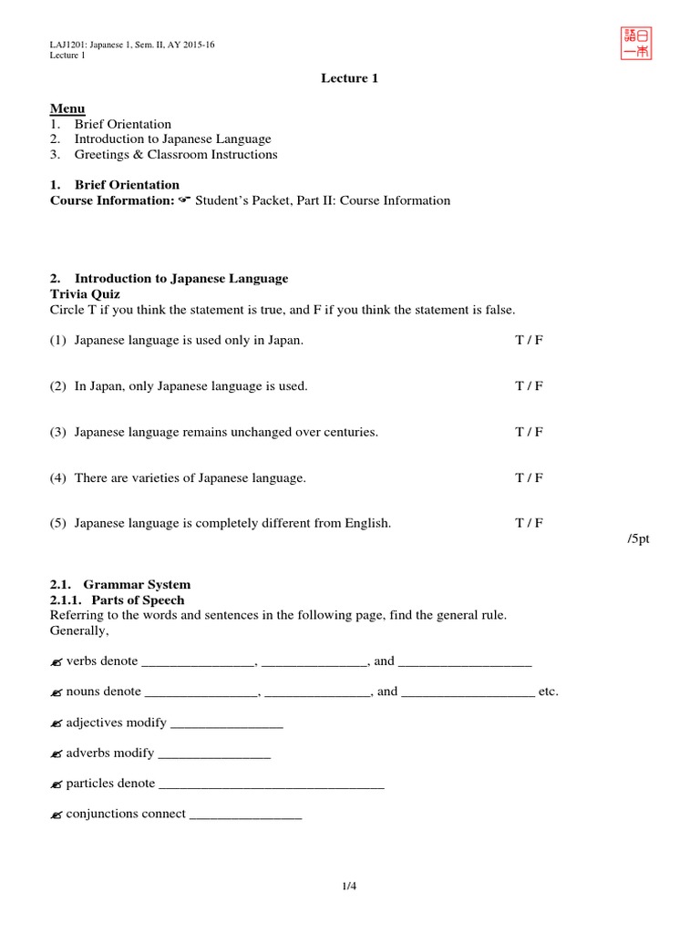 Introduction to Japanese Language Basics | PDF | Japanese Writing ...
