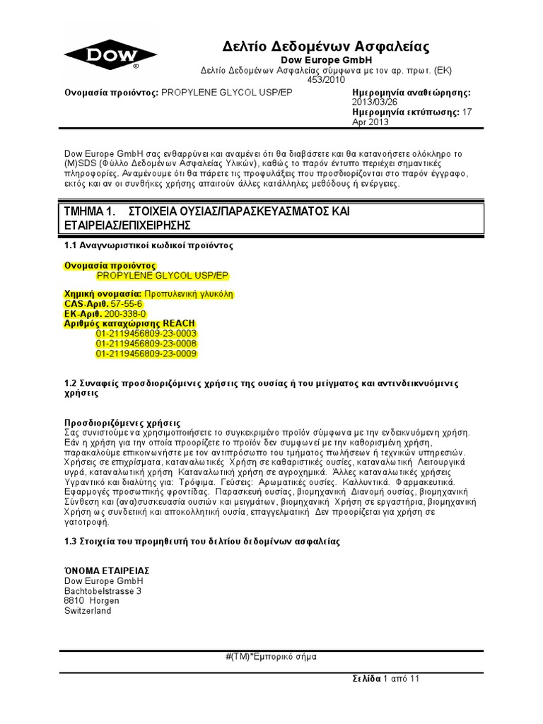 MSDS Propylene Glycol USP EP Gr