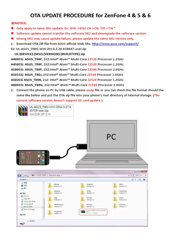 Software Update SOP 141030 PDF | PDF | Technology & Engineering