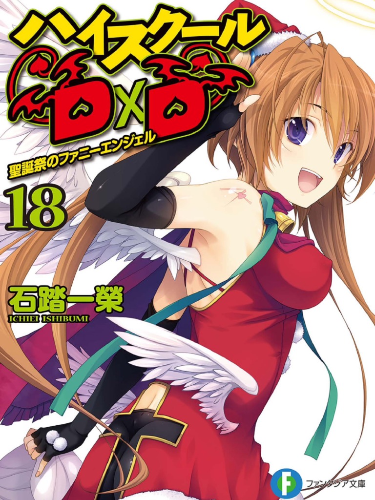 High School DxD BorN – 02 – Random Curiosity