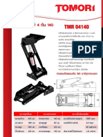 TOMORI A4 Brochure