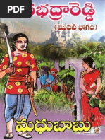 Madhu Babu Novels Pdf Download