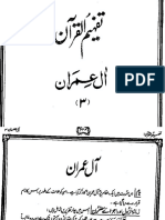 003 Surah Al Imran.pdf