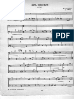 Sketch for Trombone Quartet by S. Prokofiev