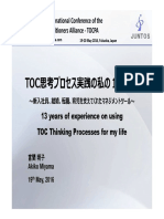 4 - Akiko - Miyama - 26 TOCPA - Japan - 19 May 2016 - JP PDF