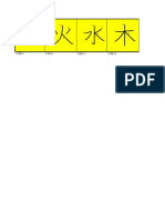 Kanji_practice.pdf