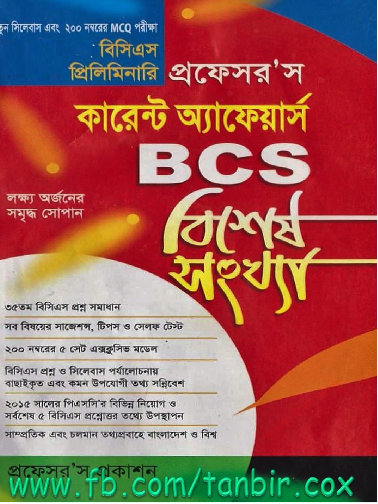 BCS Current Affairs Resources | PDF | Language Arts & Discipline ...