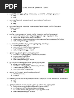 Kerala Driving License Learners Test Sample Questions in Malayalam PDF ...